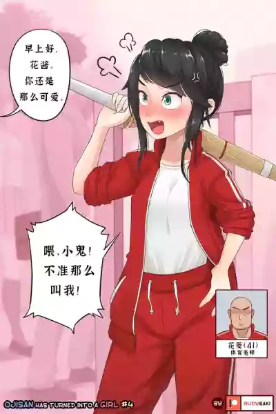 第7頁圖