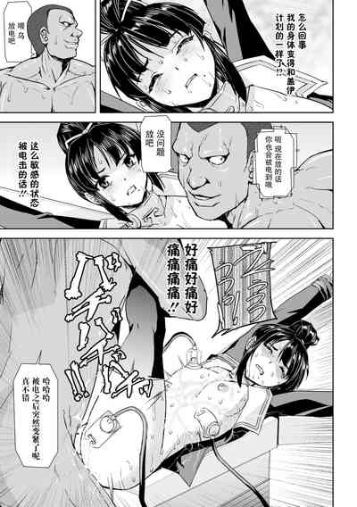 第31页图