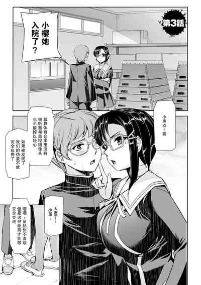 第3页图
