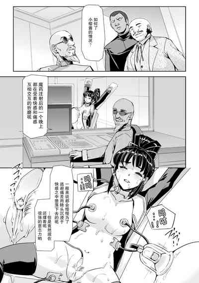 第7页图