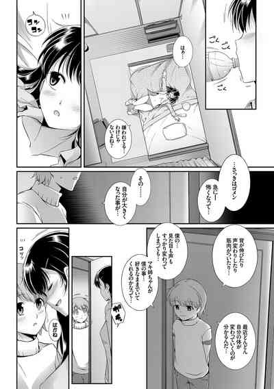 第223页图