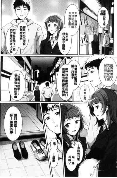 第99页图