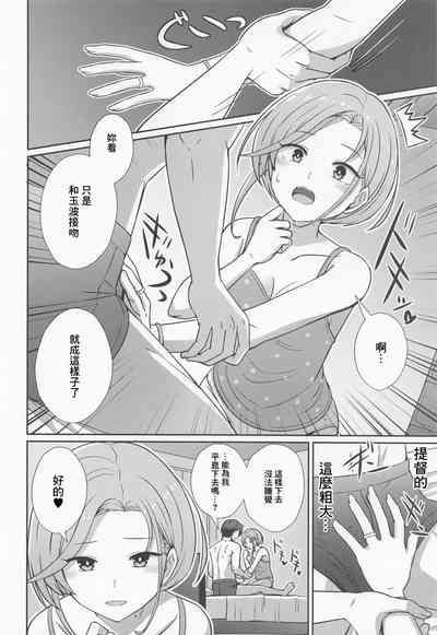 第7页图