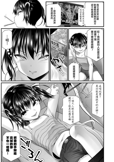 第3頁圖