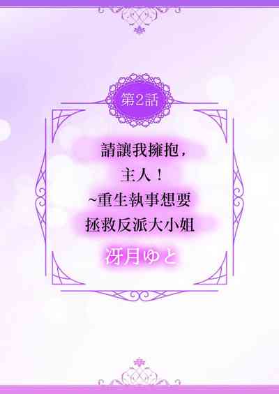 第23页图