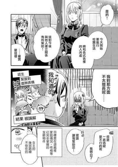 第31页图