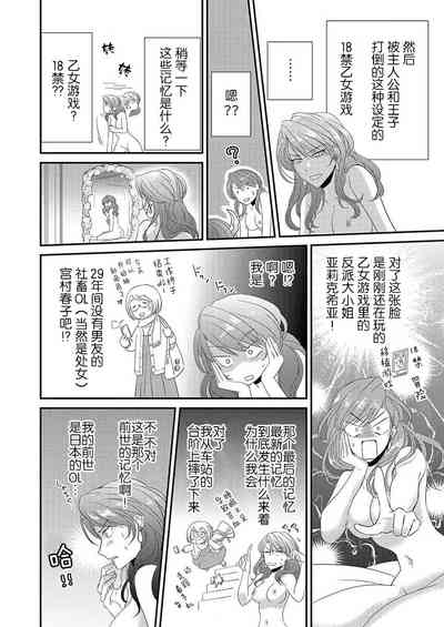 第7页图