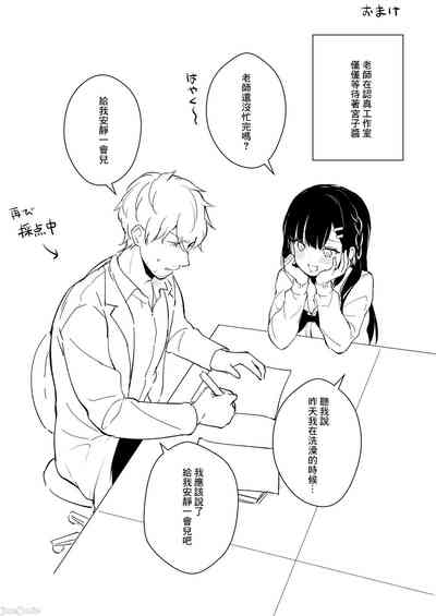 第7页图