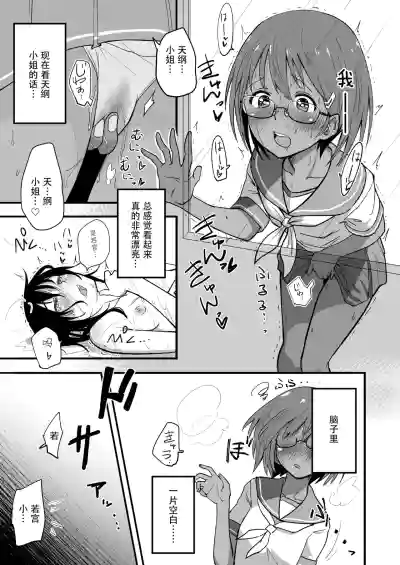 第11頁圖