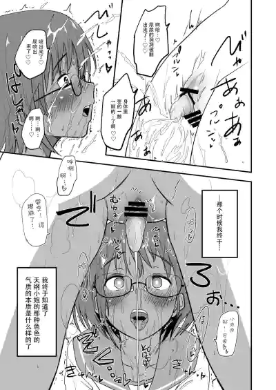 第19頁圖