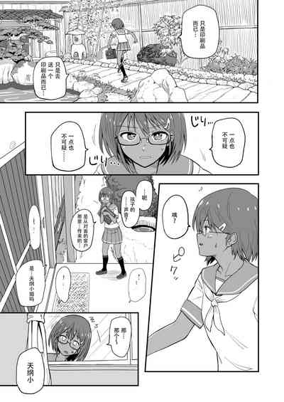 第7頁圖
