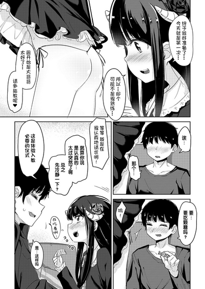 第7页图
