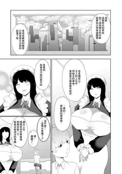 第19页图