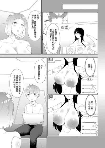 第3页图