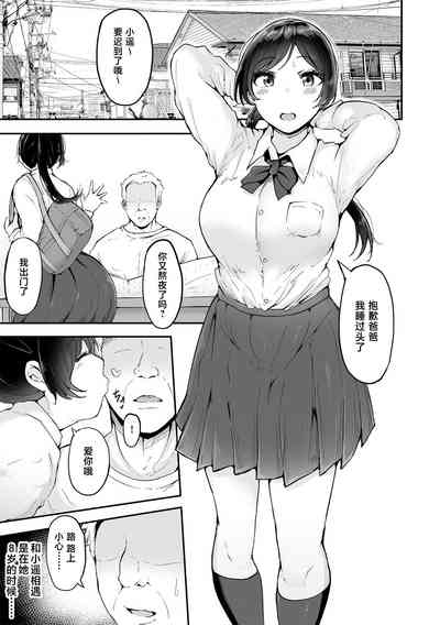 第3頁圖