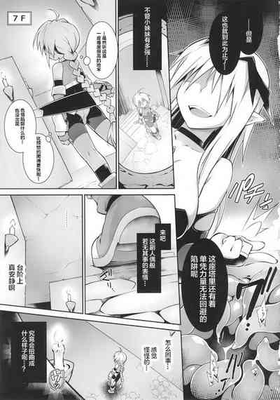 第7頁圖