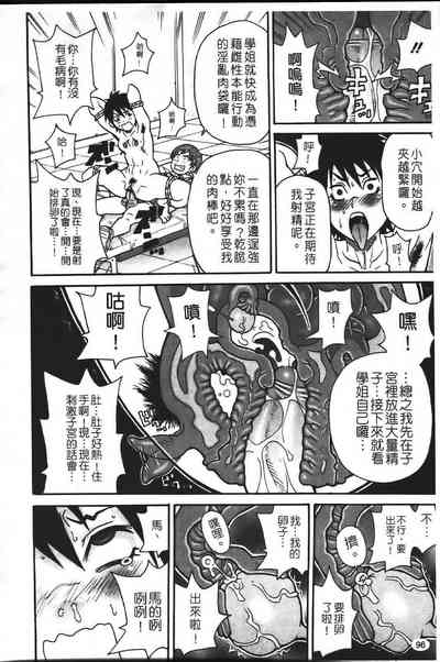 第103頁圖