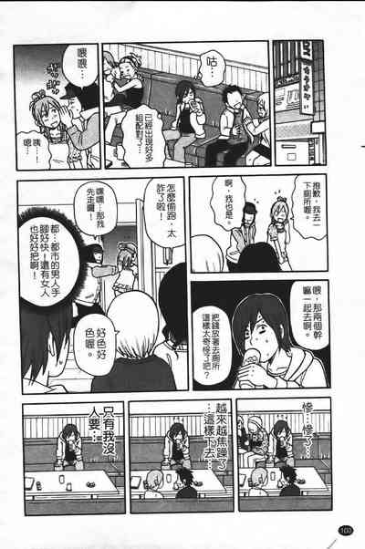 第107頁圖