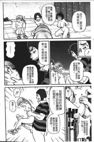 第139頁圖