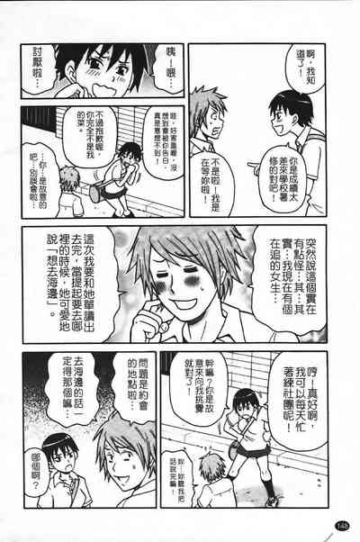 第155頁圖