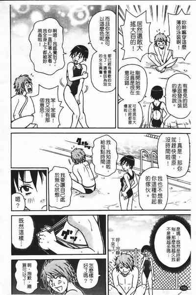 第163頁圖