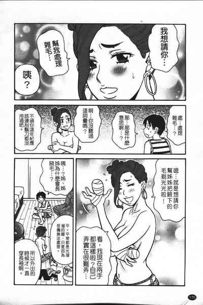 第183頁圖
