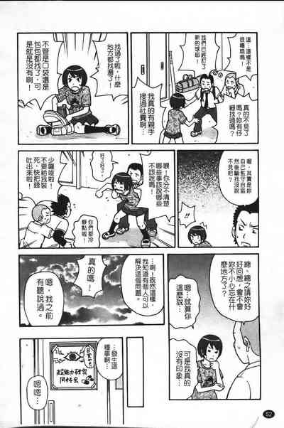 第59頁圖