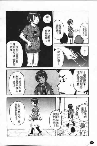 第63頁圖
