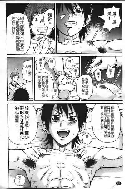 第91頁圖