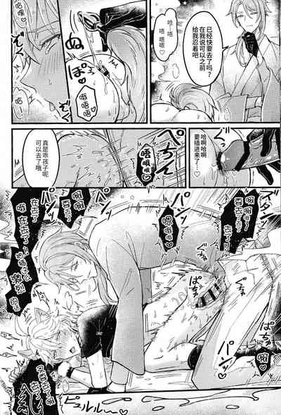 第19頁圖