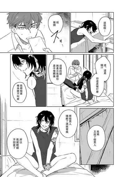 第67页图