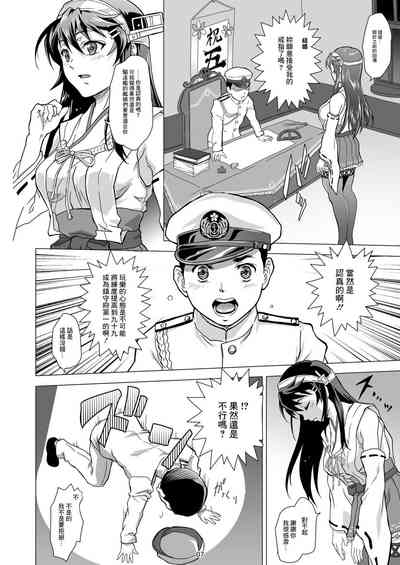 第7页图