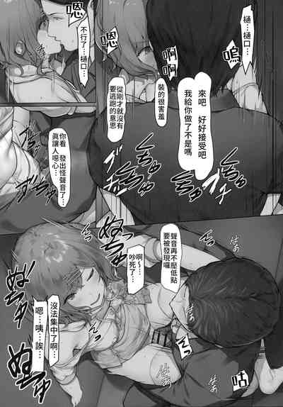 第7页图