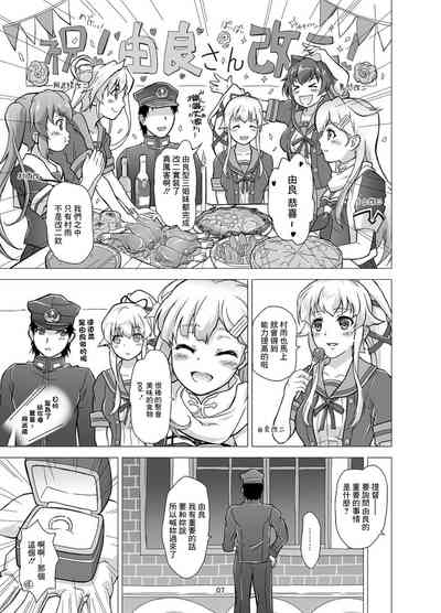 第7頁圖