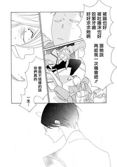 第103页图