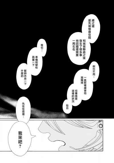 第119页图