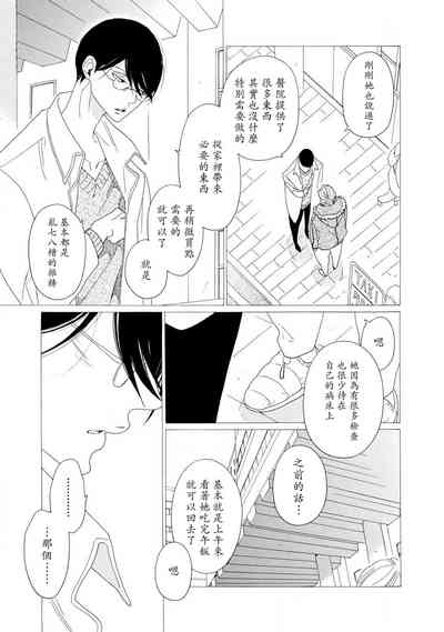 第123页图