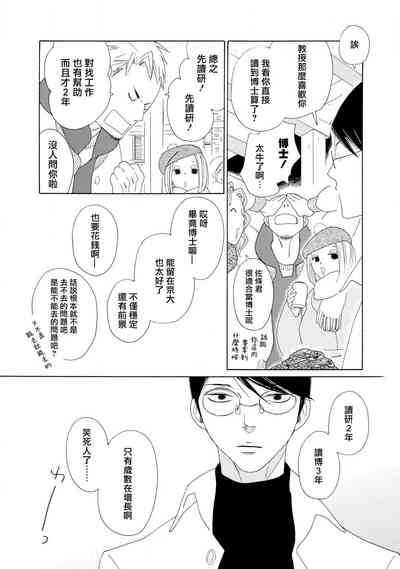 第27页图