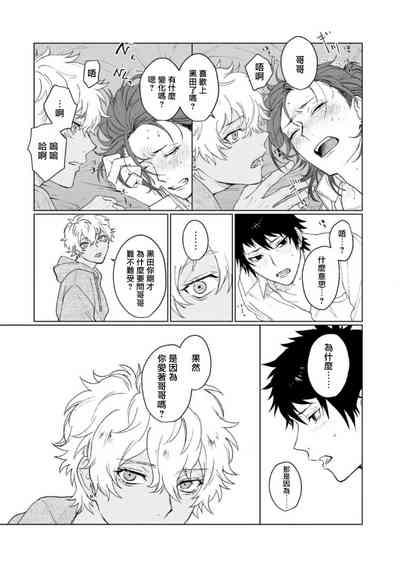第67頁圖