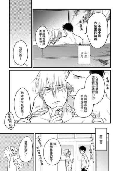 第155页图