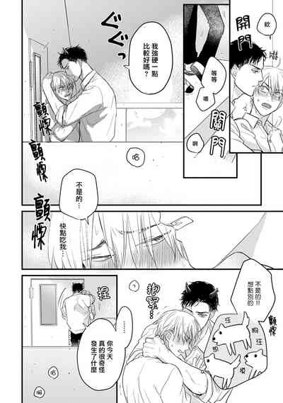 第207页图