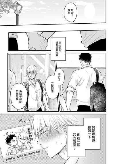 第235页图