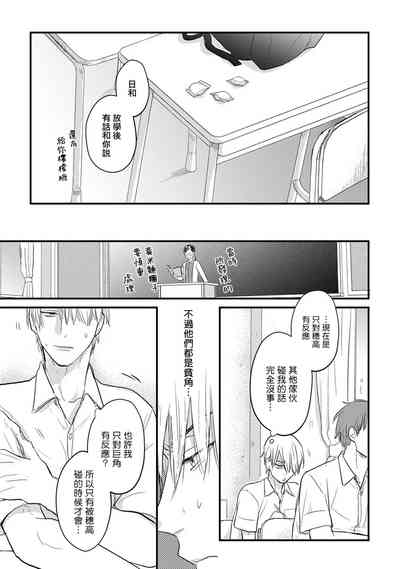 第23页图