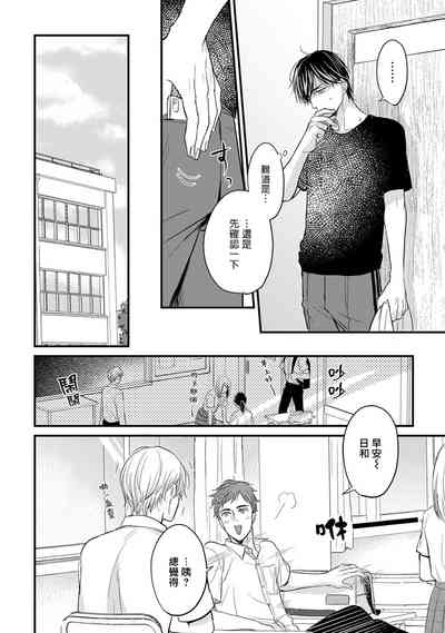 第259页图
