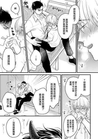 第283页图