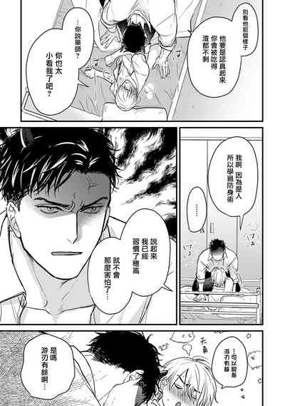 第287页图