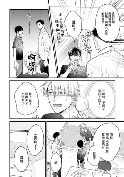 第319页图