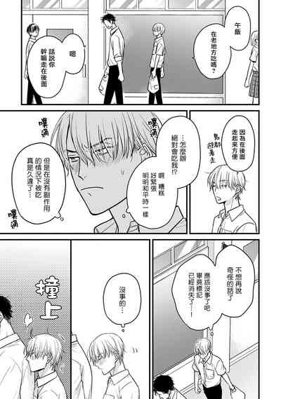 第343页图
