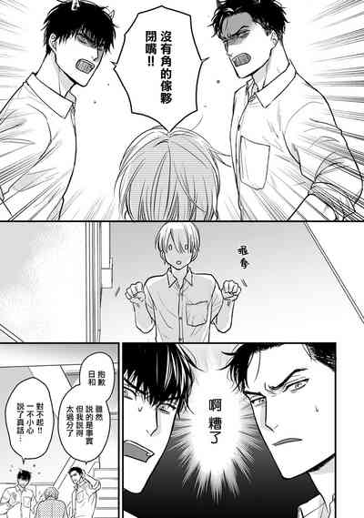 第347页图