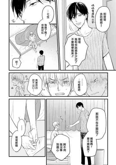 第51页图